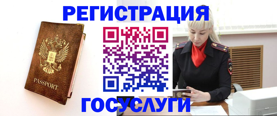 пропишу в квартире в Оленегорске