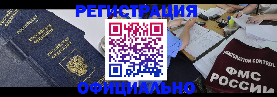 форма 3 в Оленегорске